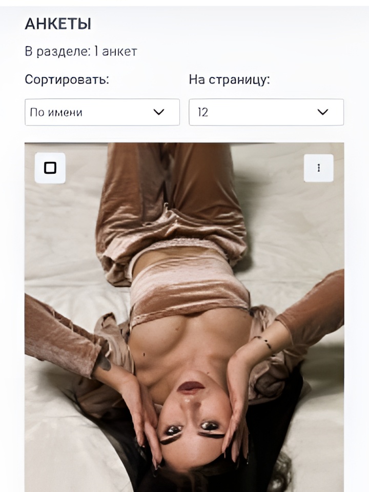 Лика привлекальеная девушка из Нефтеюганска цена от 2000 руб