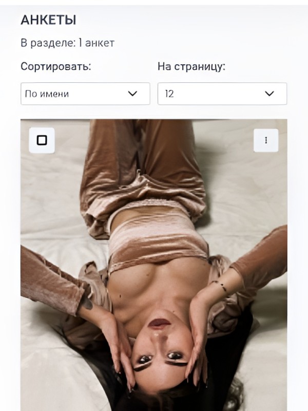 Лика привлекательная девушка из Нефтеюганска цена от 2000 руб